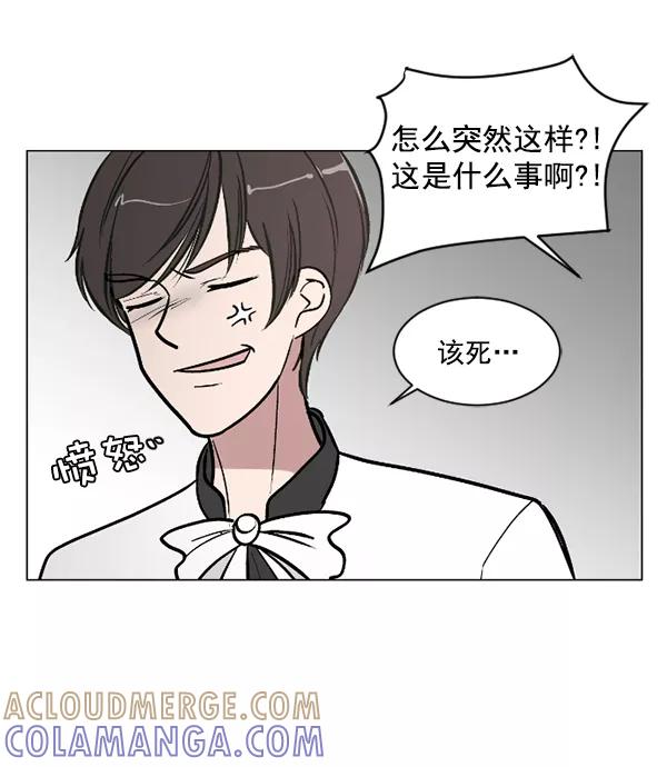 《小麻雀求婚记》第49话 第16页