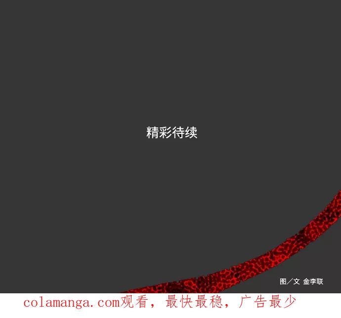 《妻子的秘密》[第5话] 陈旧的回忆 1 第36页