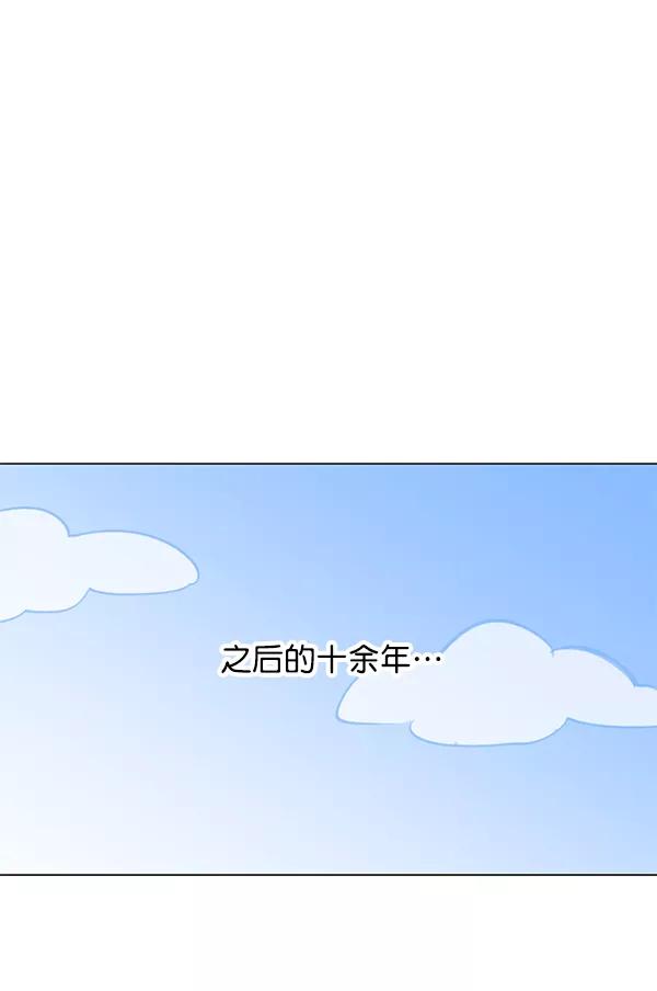 《小麻雀求婚记》第50话 第50页