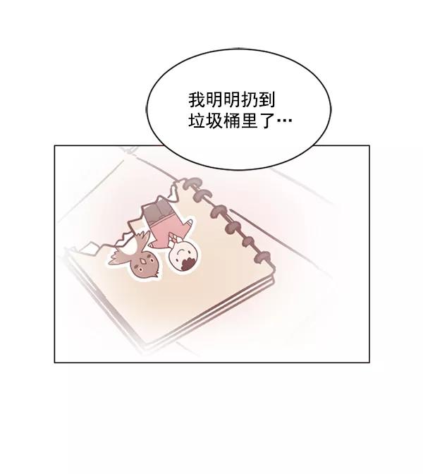 《小麻雀求婚记》第50话 第2页