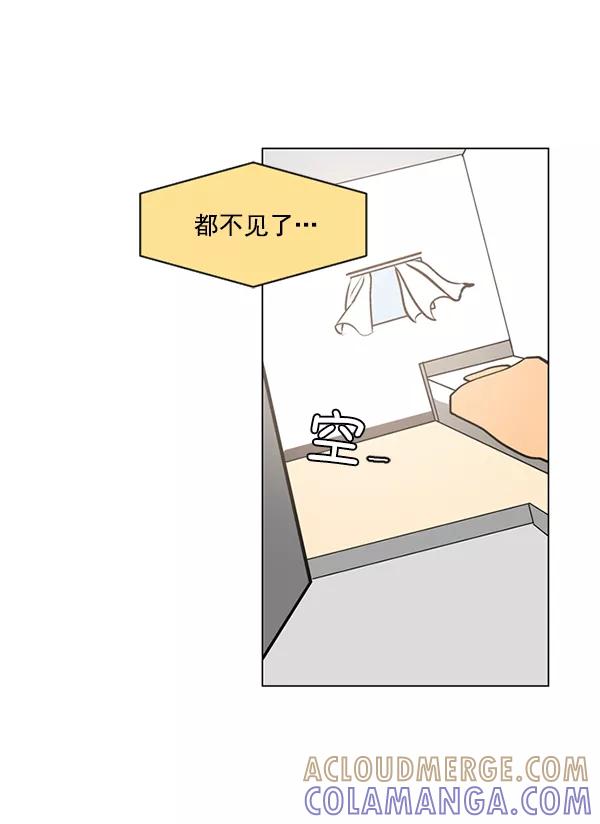 《小麻雀求婚记》第50话 第55页