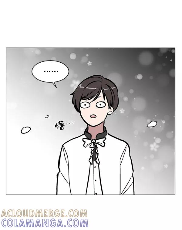 《小麻雀求婚记》第50话 第16页