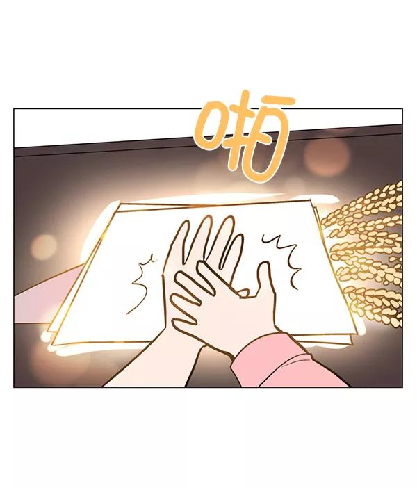 《小麻雀求婚记》第50话 第74页