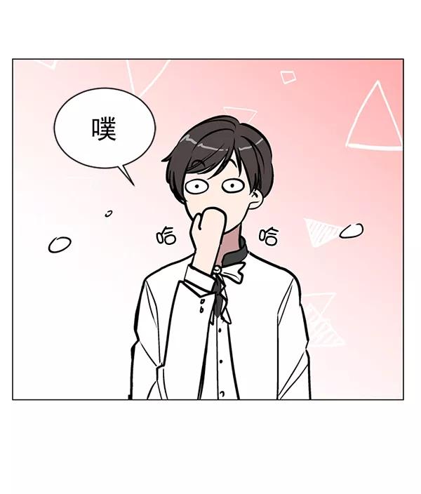 《小麻雀求婚记》第50话 第17页