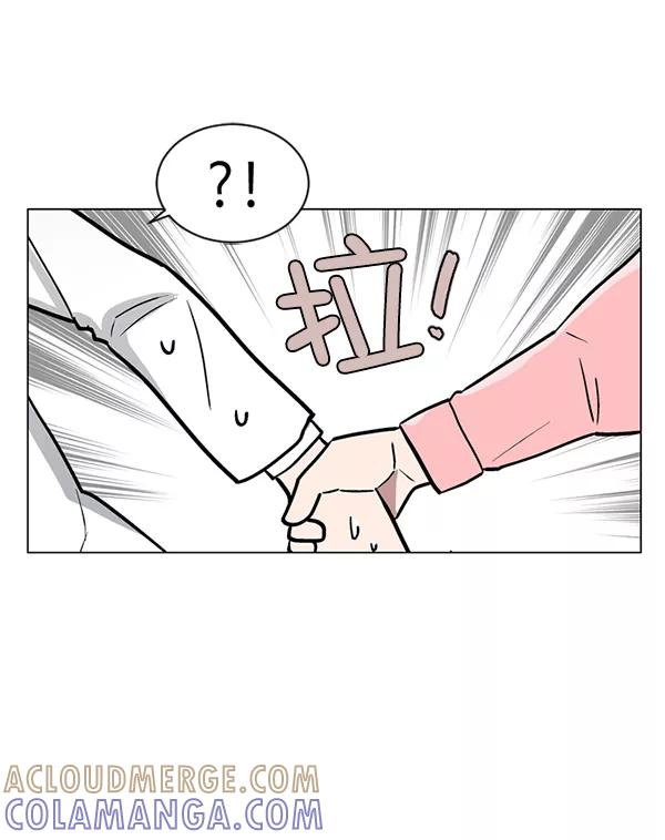 《小麻雀求婚记》第50话 第28页