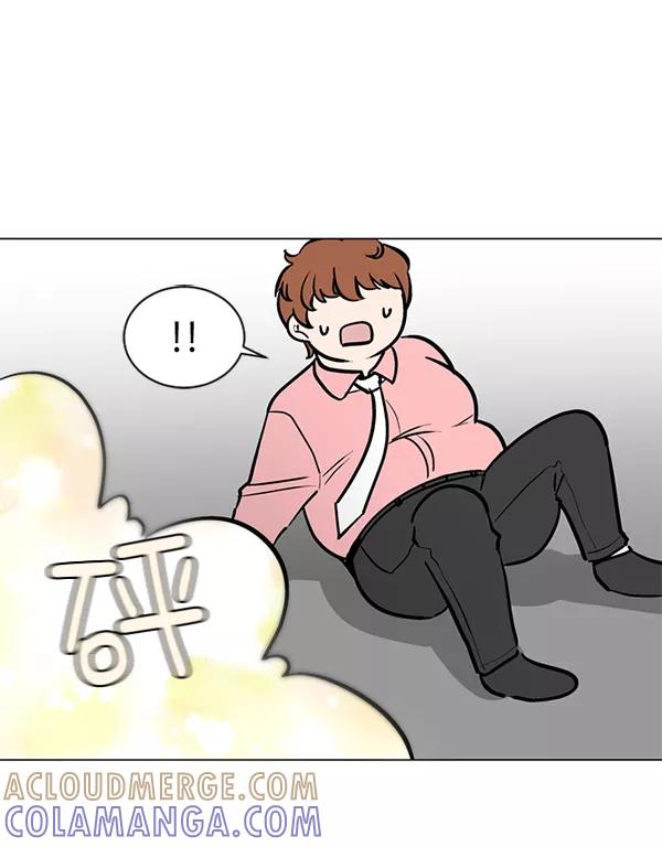 《小麻雀求婚记》第51话 第13页