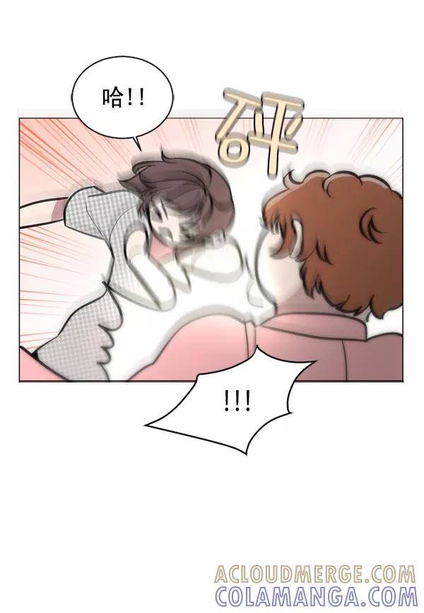 《小麻雀求婚记》第51话 第10页