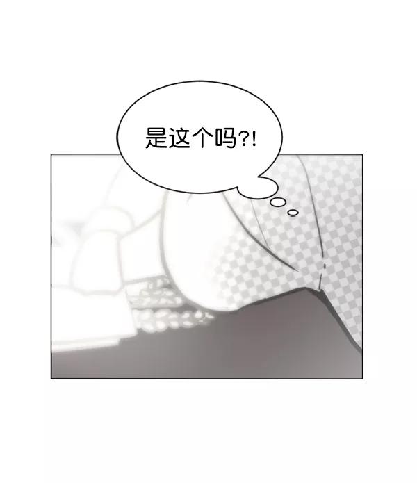 《小麻雀求婚记》第51话 第8页