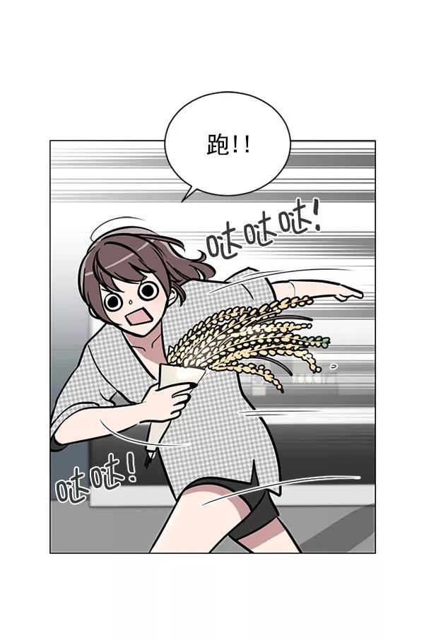 《小麻雀求婚记》第51话 第12页
