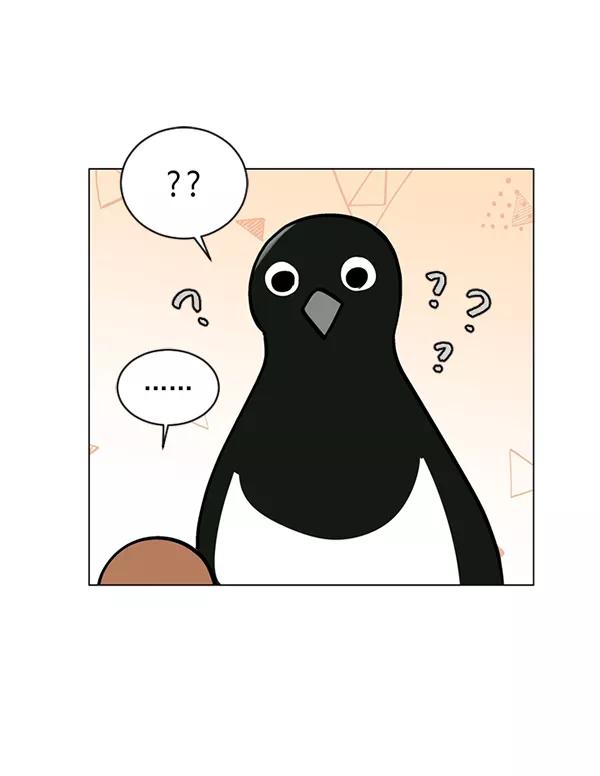 《小麻雀求婚记》第51话 第29页