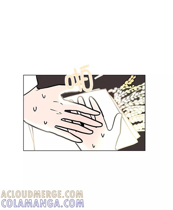 《小麻雀求婚记》第51话 第4页