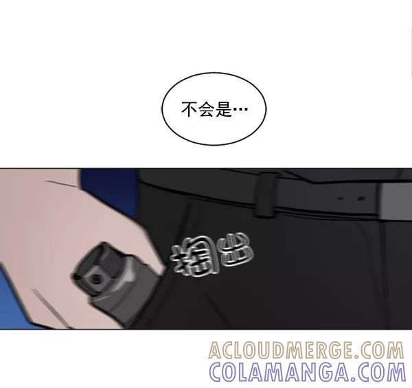 《小麻雀求婚记》第53话 第55页