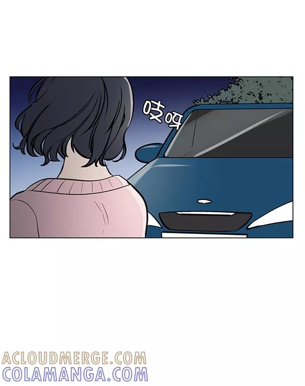 《小麻雀求婚记》第53话 第43页