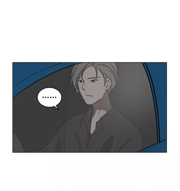 《小麻雀求婚记》第53话 第41页