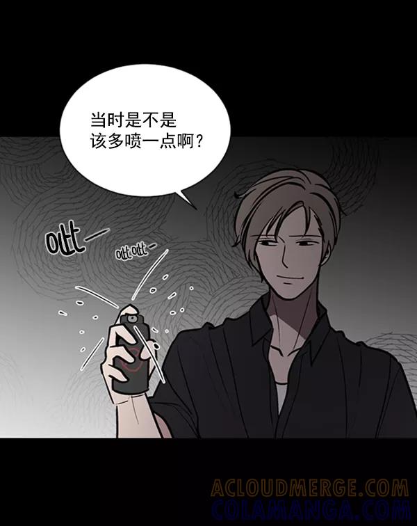 《小麻雀求婚记》第54话 第52页
