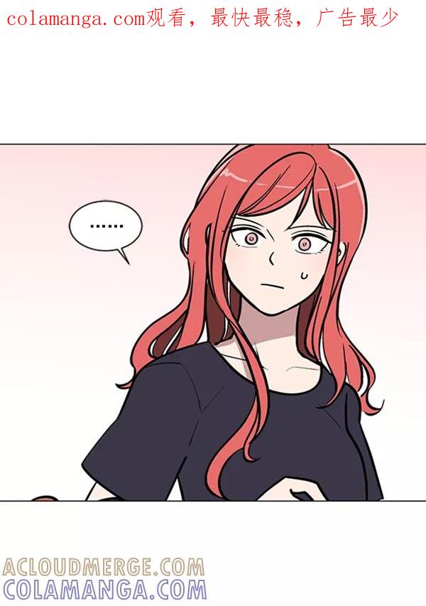 《小麻雀求婚记》第54话 第1页