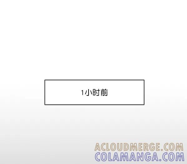 《小麻雀求婚记》第54话 第31页