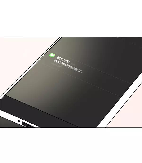 《小麻雀求婚记》第55话 第6页
