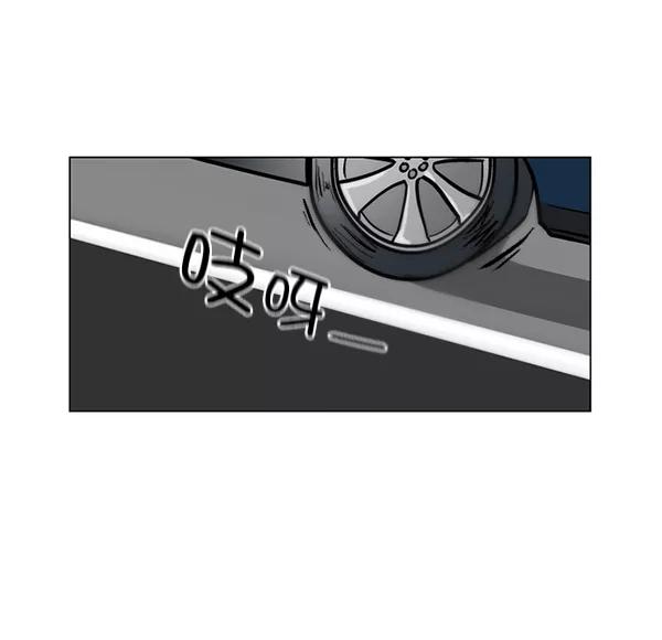 《小麻雀求婚记》第55话 第56页
