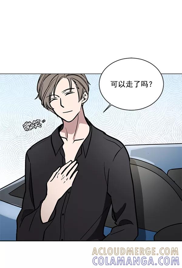 《小麻雀求婚记》第55话 第22页