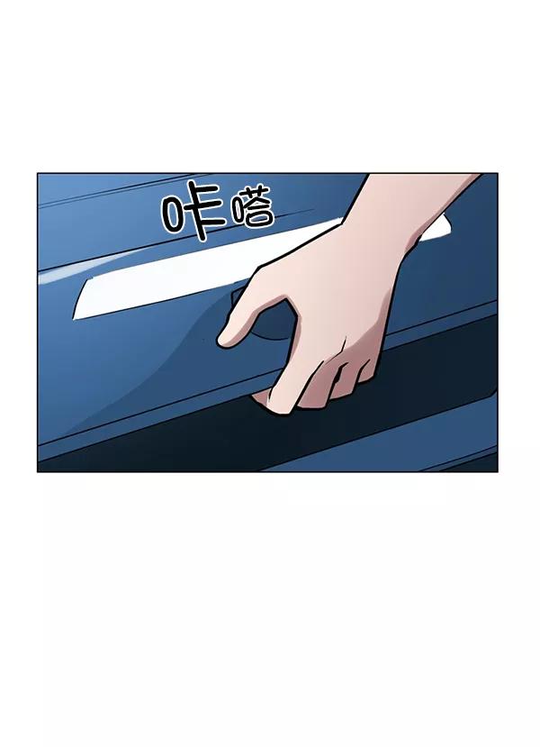 《小麻雀求婚记》第55话 第62页