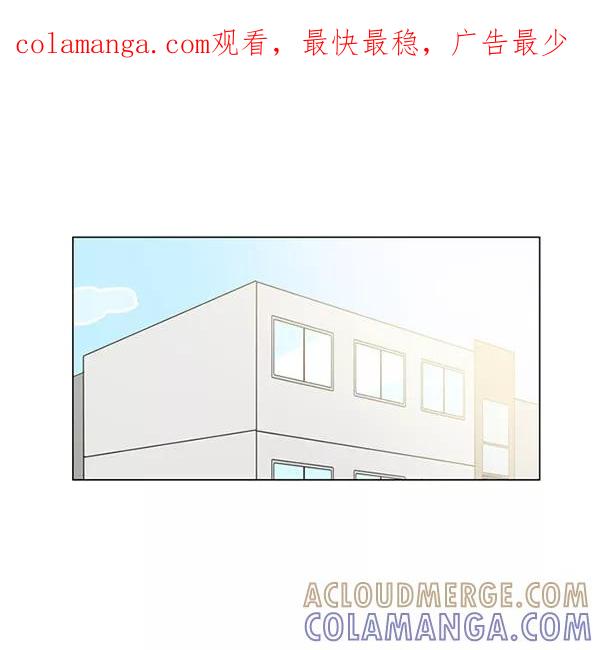 《小麻雀求婚记》第55话 第1页
