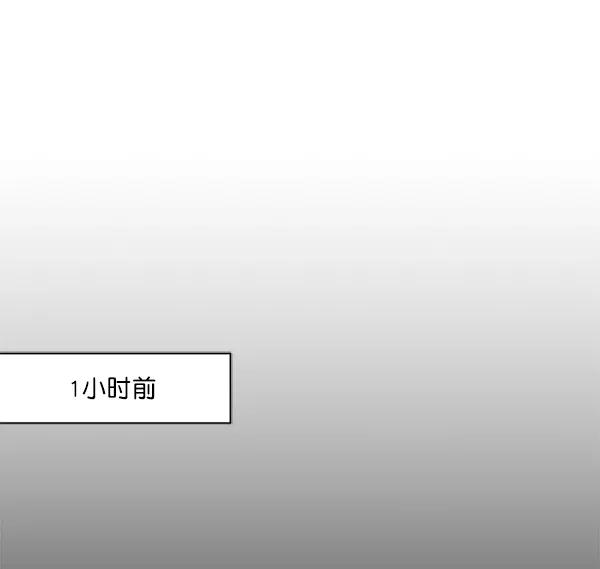 《小麻雀求婚记》第55话 第8页