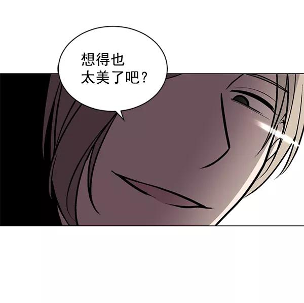 《小麻雀求婚记》第55话 第65页