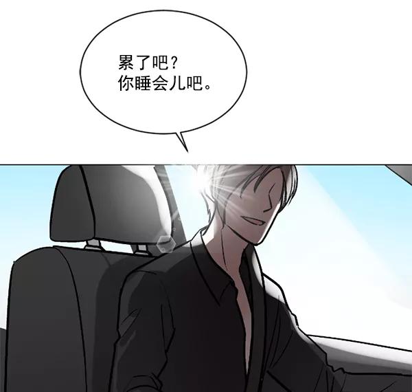 《小麻雀求婚记》第55话 第51页