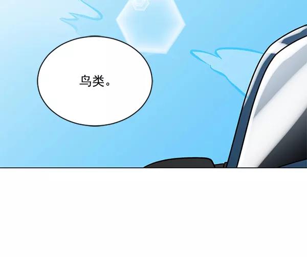 《小麻雀求婚记》第55话 第47页