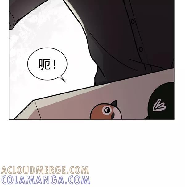 《小麻雀求婚记》第56话 第22页