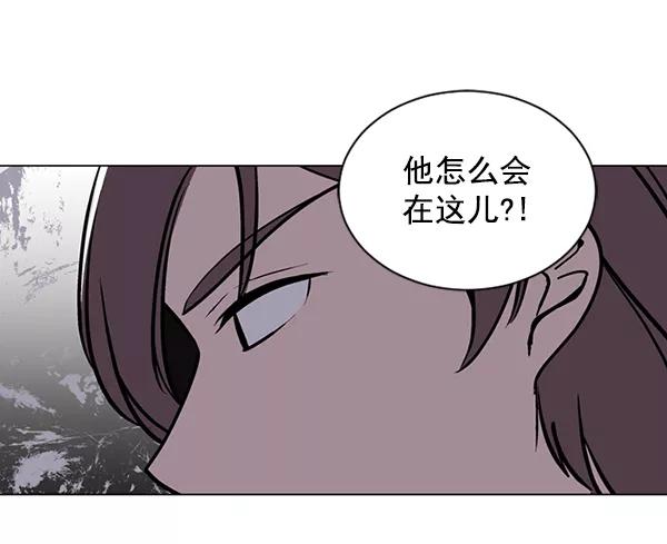 《小麻雀求婚记》第56话 第6页