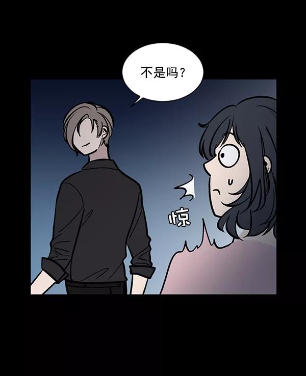 《小麻雀求婚记》第56话 第69页
