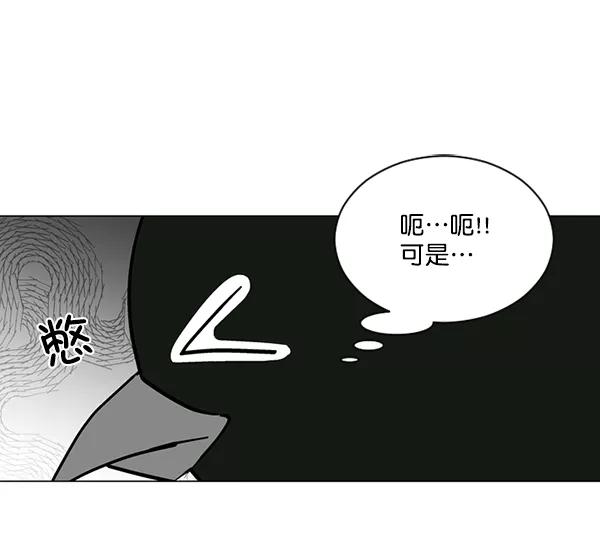 《小麻雀求婚记》第56话 第27页