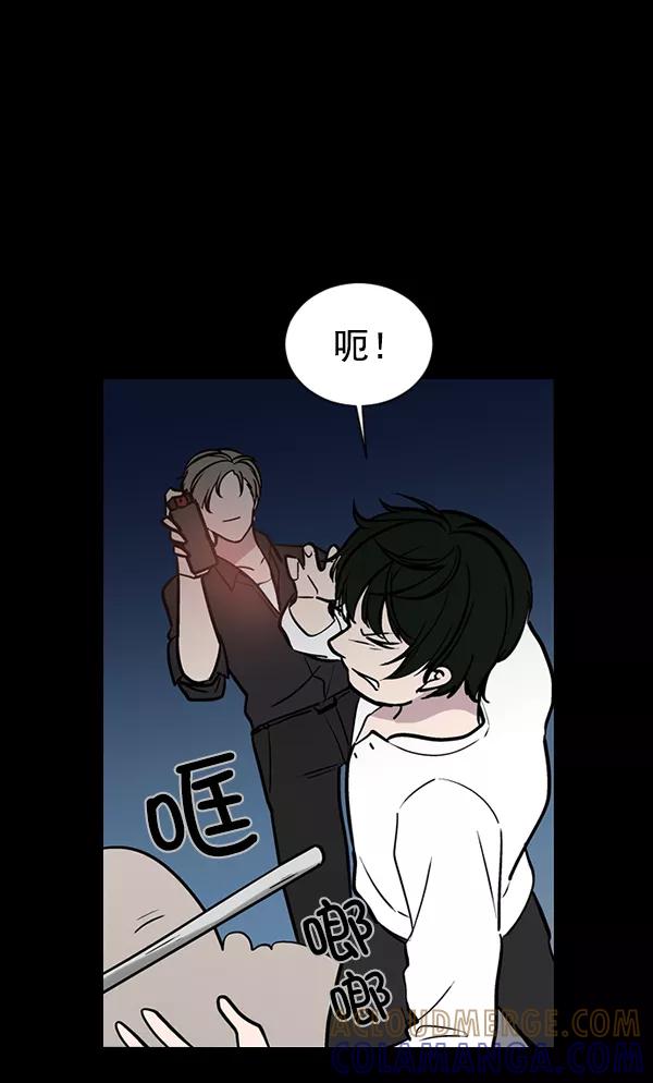 《小麻雀求婚记》第56话 第67页