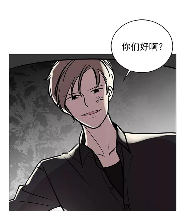 《小麻雀求婚记》第56话 第21页
