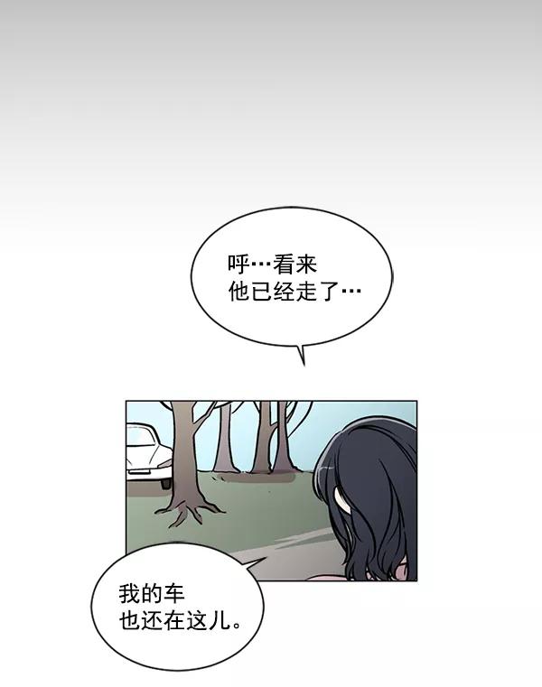 《小麻雀求婚记》第56话 第78页