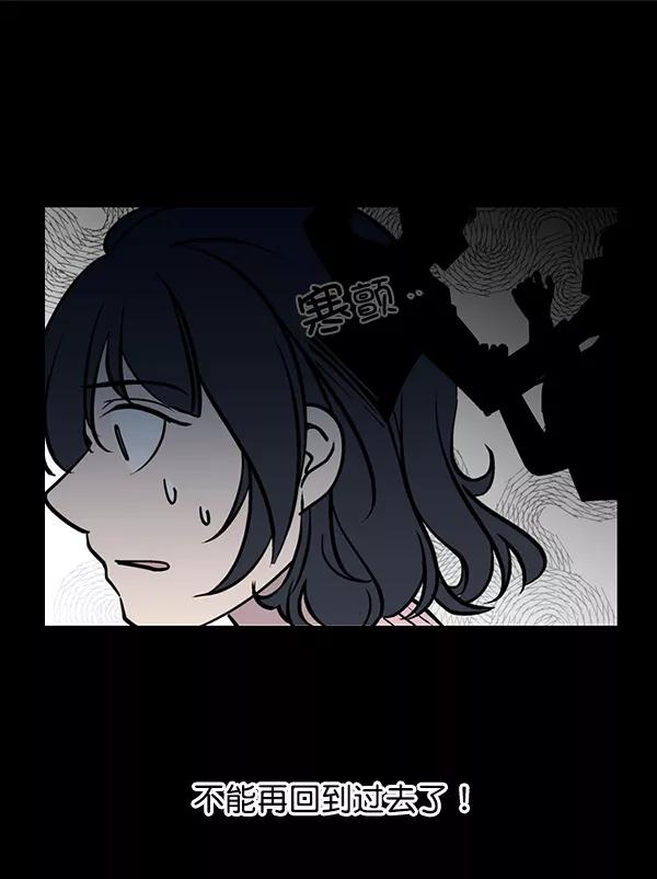 《小麻雀求婚记》第56话 第71页