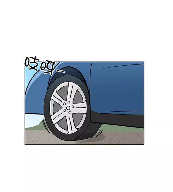 《小麻雀求婚记》第57话 第11页