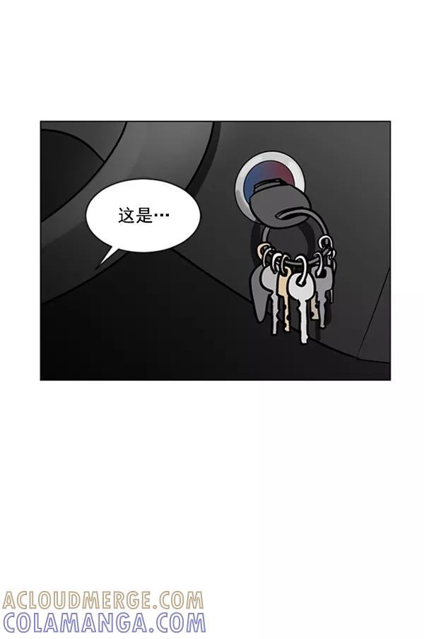 《小麻雀求婚记》第57话 第25页