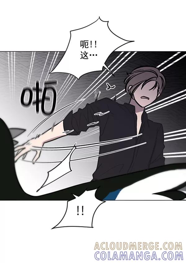 《小麻雀求婚记》第57话 第40页