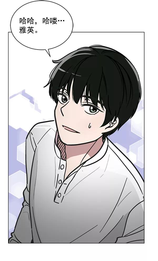 《小麻雀求婚记》第57话 第66页