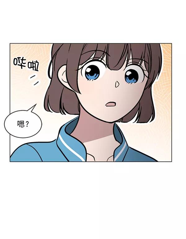 《小麻雀求婚记》第57话 第24页