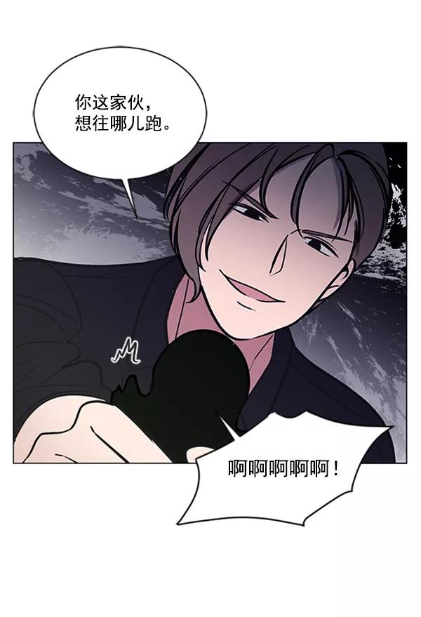 《小麻雀求婚记》第57话 第48页