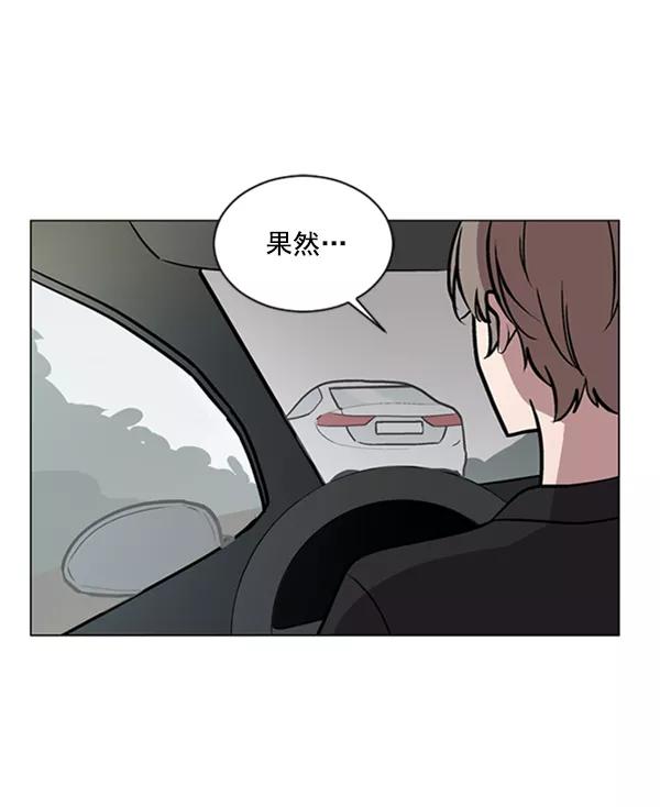 《小麻雀求婚记》第57话 第9页