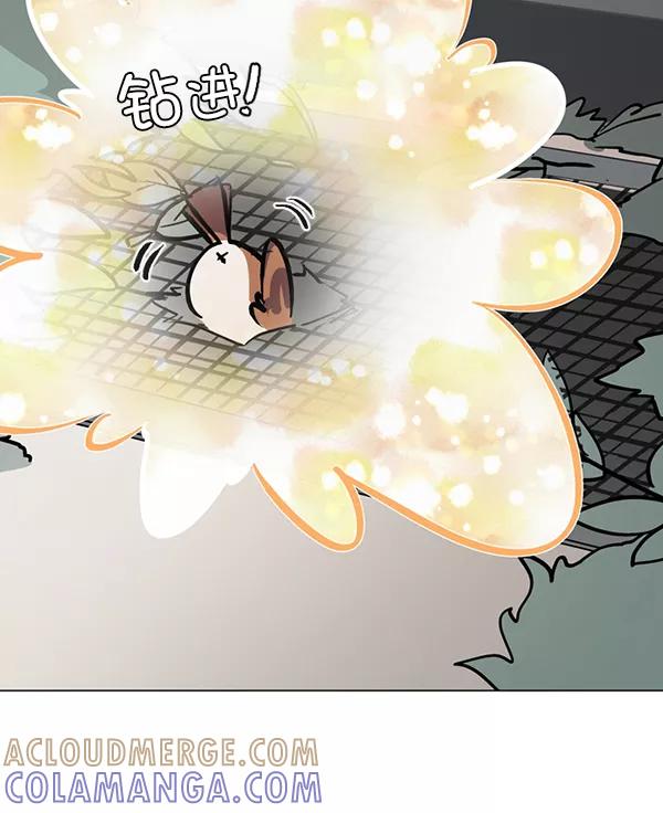 《小麻雀求婚记》第58话 第16页