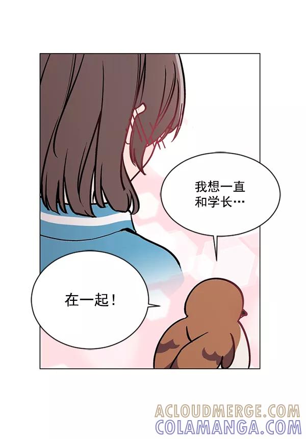 《小麻雀求婚记》第58话 第28页