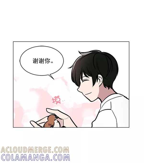《小麻雀求婚记》第58话 第31页