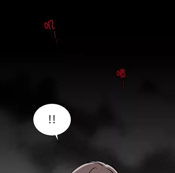 《小麻雀求婚记》第58话 第59页