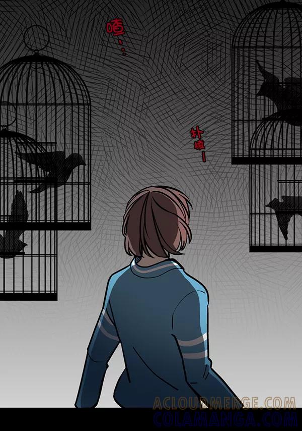 《小麻雀求婚记》第58话 第58页